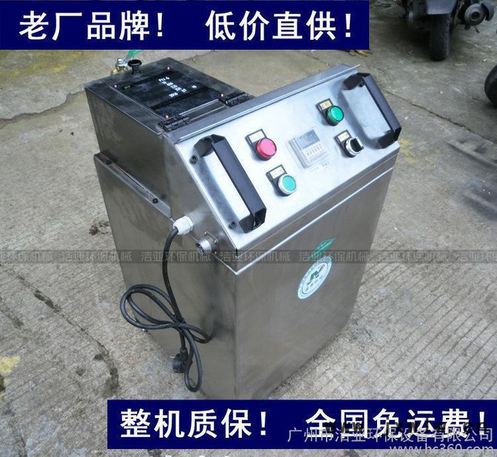 切削液凈化再生設(shè)備，乳化液回收機(jī)，乳化液離心分離設(shè)備