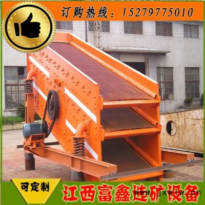 廣東**全自動直線振動篩不銹鋼直線振動篩建筑震動式分離設(shè)備