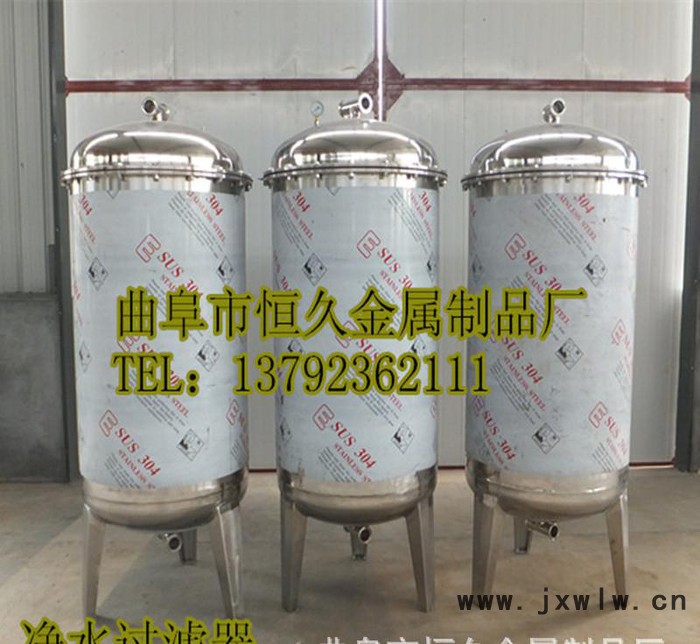 曲阜恒久機械設備承接化工污水處理設備 不銹鋼過濾設備 凈水過濾器 污水設備 凈水器