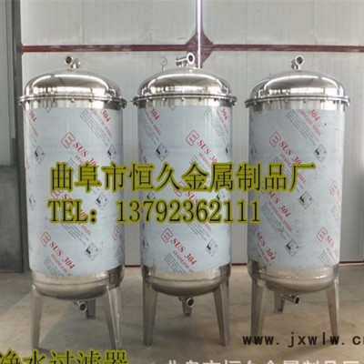 曲阜恒久機械設備承接化工污水處理設備 不銹鋼過濾設備 凈水過濾器 污水設備 凈水器