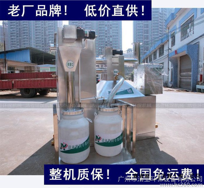全自動(dòng)餐飲隔油器，餐飲油水分離器，餐飲油水分離設(shè)備