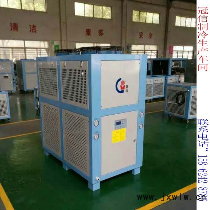 廠家供應(yīng)冠信GXA-U015口紅冷凍平臺 冷凍機(jī) 工業(yè)冷水機(jī) 工業(yè)粉碎設(shè)備冷風(fēng)機(jī)