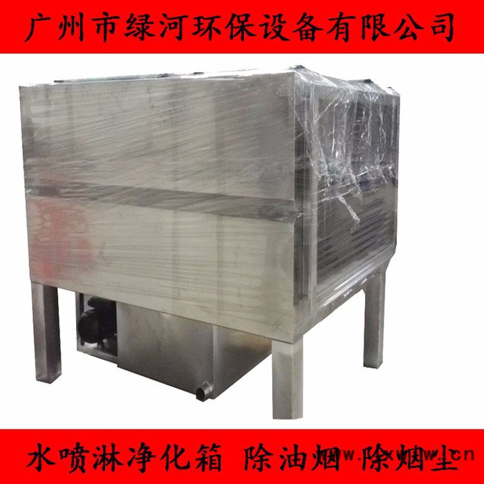 廚房油煙凈化器原理 蜂窩電場(chǎng)吸附油煙分離設(shè)備 飲食業(yè)油煙凈化器