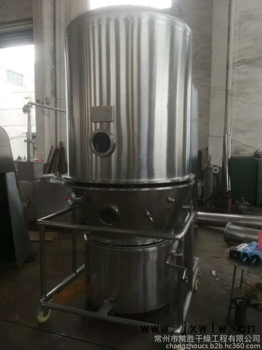 常勝FG-60 立式沸騰干燥機   高效沸騰干燥機 顆粒干燥設(shè)備