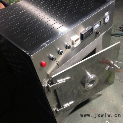 **真空微波干燥機(jī) 干燥設(shè)備