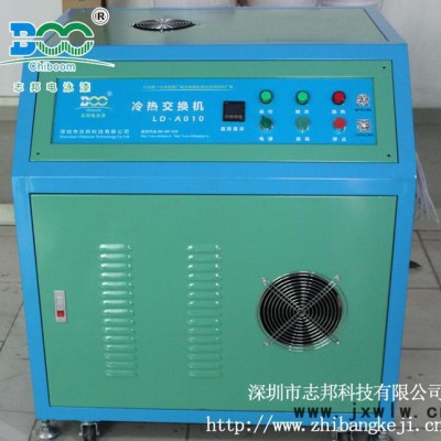 【電泳設備】 電泳冷熱交換機設備 工業(yè)冷水機組 制冷設備