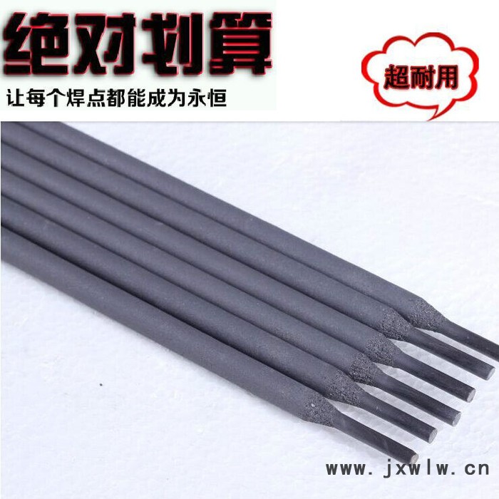 天津大橋THA022A焊條E316L-17化肥儲運設備焊接專用不銹鋼焊條