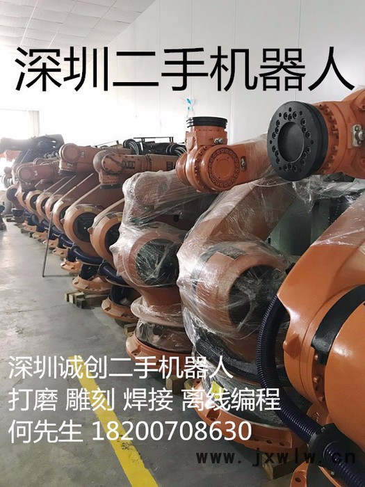 庫(kù)卡KR210 KR240 KR360 二手 機(jī)器人 焊接機(jī)器人 打磨 搬運(yùn)工業(yè)機(jī)器人