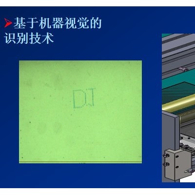 寧波圖銳瑕疵檢測(cè)設(shè)備非標(biāo)自動(dòng)化機(jī)械工業(yè)機(jī)器人裝備產(chǎn)業(yè)