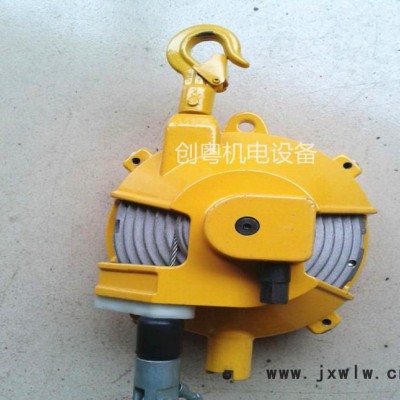 5-9KG彈簧平衡器/起重拉力器/平衡吊/拉緊器