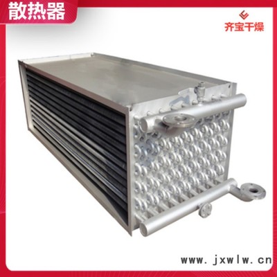 烘干房干燥設(shè)備用散熱器,翅片管式散熱器,工業(yè)暖氣片