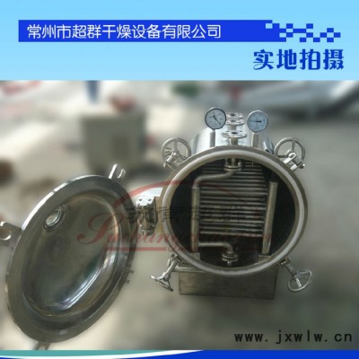 YZG-600型圓形真空干燥機(jī)，圓型真空干燥機(jī)，全不銹鋼制作真空干燥設(shè)備