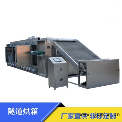 廠家供應(yīng)多款型對開門滅菌烘箱 隧道烘箱 真空干燥箱 雙錐回轉(zhuǎn)真空干燥機等干燥設(shè)備 非標(biāo)可定制
