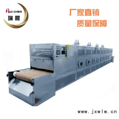 堅果干果通用設備微波腰果烘烤（新款）巴旦木熟化黑加侖滅菌一體 山東瑞晨微波干燥設備