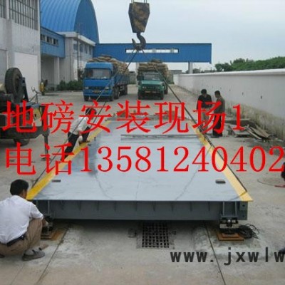 云南地磅出租，出租電子地磅，偉翼衡器十年品質(zhì)??！