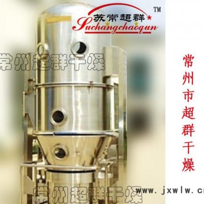 FG系列粉末或顆粒物料立式沸騰干燥機(jī)，沸騰干燥設(shè)備
