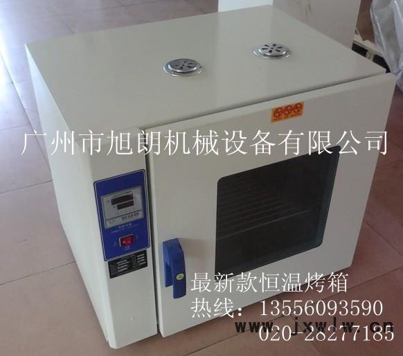 箱式干燥設(shè)備，旭朗玫瑰花烤箱，電熱恒溫鼓風(fēng)烤箱