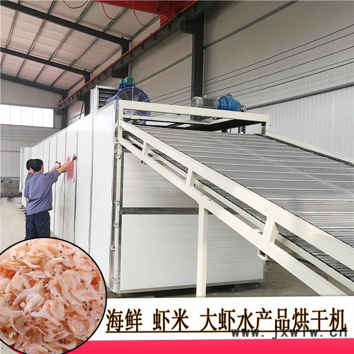 福創(chuàng)海鮮烘干機(jī)  魚類烘干機(jī) 干貨烘干機(jī)-海產(chǎn)品烘干機(jī)  網(wǎng)帶干燥設(shè)備海產(chǎn)品烘干設(shè)備 魷魚烘干機(jī) ** 海產(chǎn)品烘干機(jī)