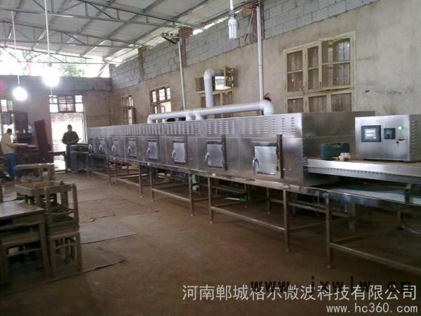 供應格爾微波微波蜂窩紙板干燥設備