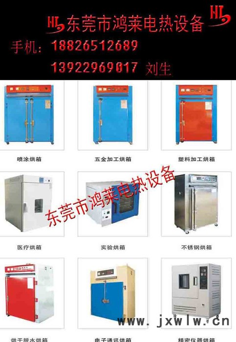 焊條烘箱、鐵氟龍烘箱_實驗儀器設備_干燥設備_高溫烘箱_產品庫