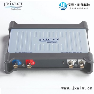 PicoScope5000系列便攜分辨率可調(diào)USB數(shù)字示波器