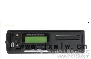 貨車(chē)GPS可辦理營(yíng)運(yùn) 北京貨車(chē)GPS 行駛記錄儀  北斗 可出入網(wǎng)報(bào)告  可上門(mén)安裝 記錄儀