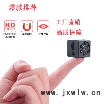 DWIFI小型無線攝像頭 運動錄像記錄儀 錄像機數(shù)碼品種多歡迎選購