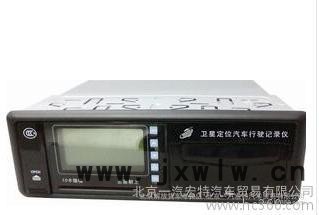 貨車(chē)GPS行駛記錄儀 北斗 可出入網(wǎng)報(bào)告  可上門(mén)安裝