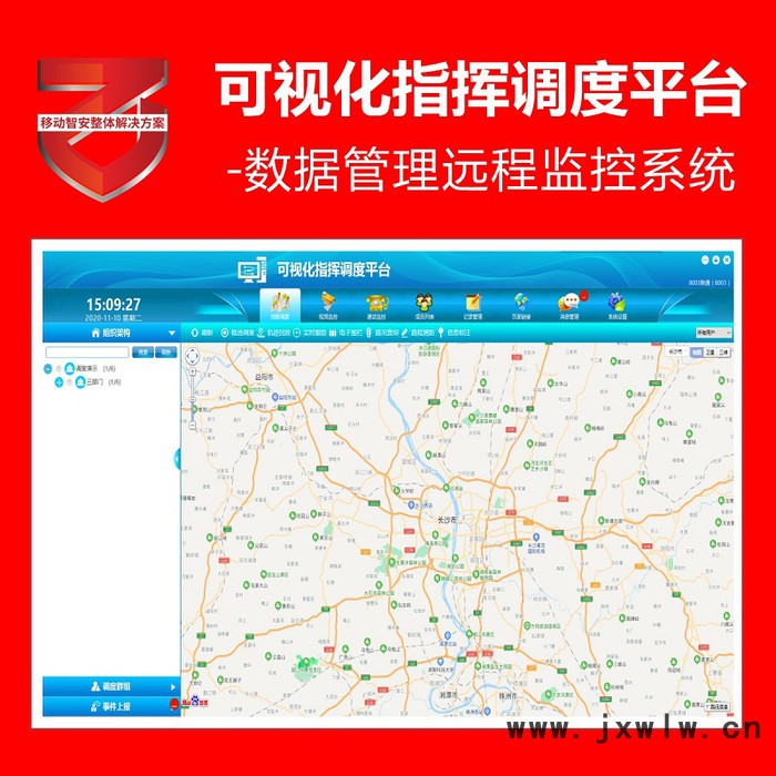 數(shù)據(jù)管理遠(yuǎn)程監(jiān)控系統(tǒng) 湖南中信安電子監(jiān)控證據(jù)管理平臺(tái)信息 數(shù)據(jù)管理執(zhí)法記錄儀配件 數(shù)據(jù)管理平臺(tái)