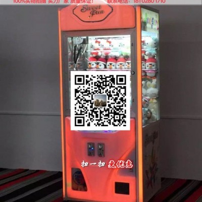 娃娃機廠家 雙顯示碼表計數(shù)器液晶位雙計數(shù)可選清零娃娃機抓煙機計數(shù)器