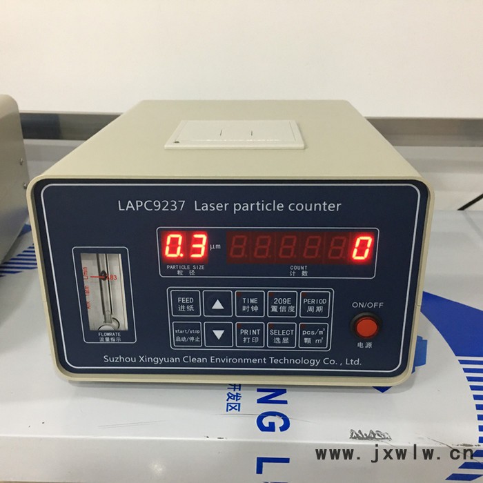 星源LAPC9237 塵埃粒子計(jì)數(shù)器