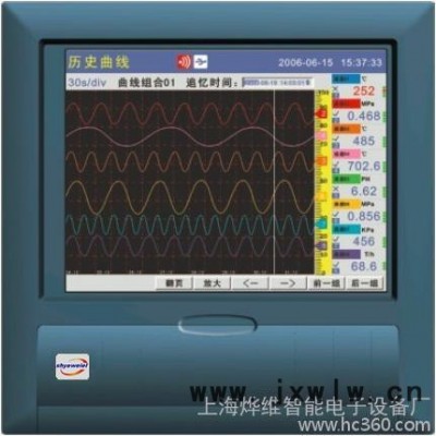 供應(yīng)上海燁維shyeweiel R6000彩屏無紙記錄儀，上海記錄儀