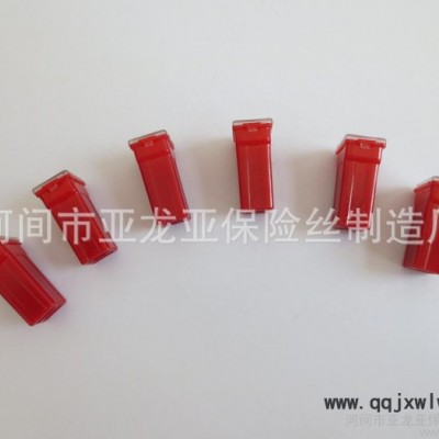 廠家汽車保險(xiǎn)片小豐田/方形保險(xiǎn)片/內(nèi)插保險(xiǎn)車用保險(xiǎn)插片