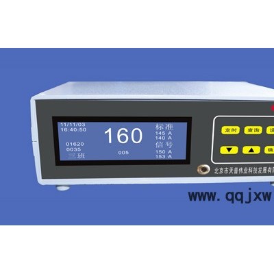 拓普方舟TP2000 礦用計(jì)數(shù)器