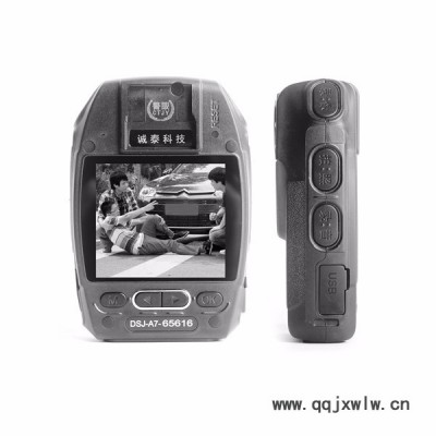 警眼DSJ-A7 執(zhí)法儀1296P高清攝像記錄儀執(zhí)法記錄儀