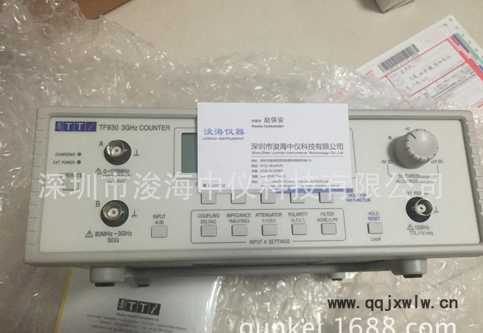 TF930 頻率計(jì)數(shù)器