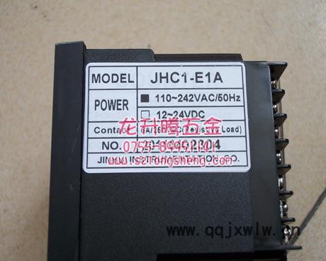 **推薦精匯智能計數(shù)器JHC1-E1A 高 智能計數(shù)器
