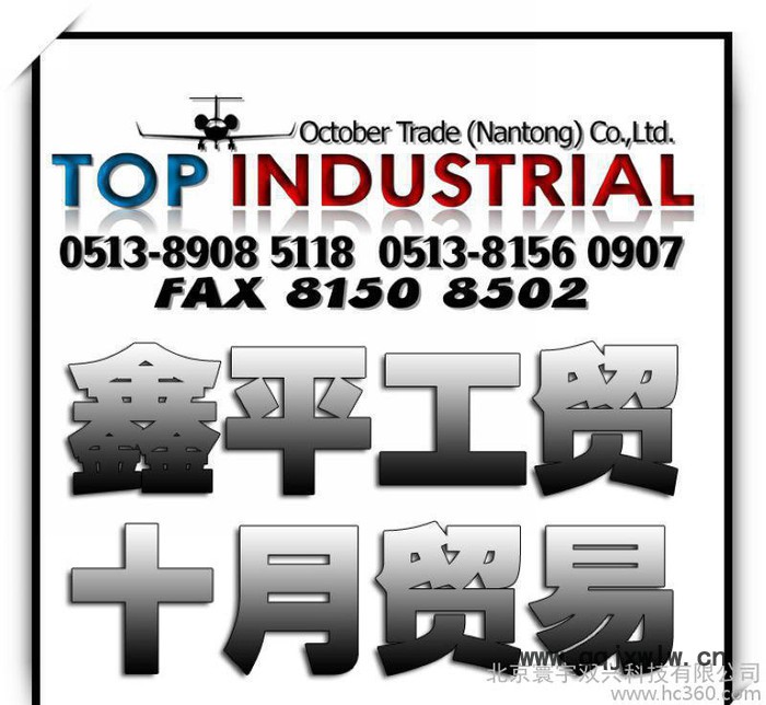 Dr. Schleuniger Pharmatron硬度計(jì)，