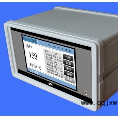 拓普方舟新型精密TP5000型礦山自動(dòng)計(jì)數(shù)器