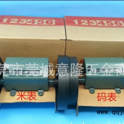 一本Z96-F 滾動(dòng)式計(jì)米器 計(jì)碼器 碼表 滾輪計(jì)數(shù)器 轉(zhuǎn)數(shù)