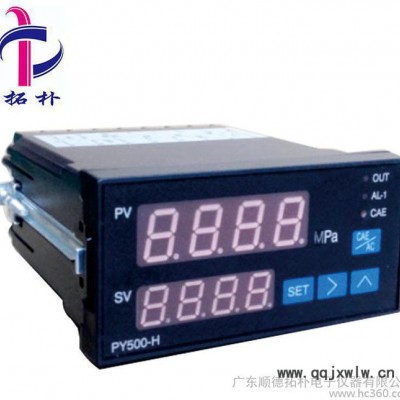 開關(guān)儀表,智能壓力控制顯示儀表，壓力顯示儀表，壓力控制儀表，數(shù)顯壓力儀表，數(shù)顯溫度儀表，