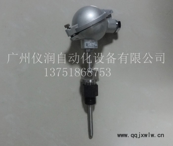 供應(yīng)溫度傳感器，溫度儀表，廣州溫度傳感器，廣州流量計(jì)
