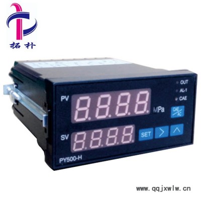 智能數(shù)字壓力顯示儀表，壓力顯示儀表，數(shù)字顯示儀表，壓力顯示器，壓力控制器儀表，數(shù)顯壓力表，數(shù)顯壓力控制儀