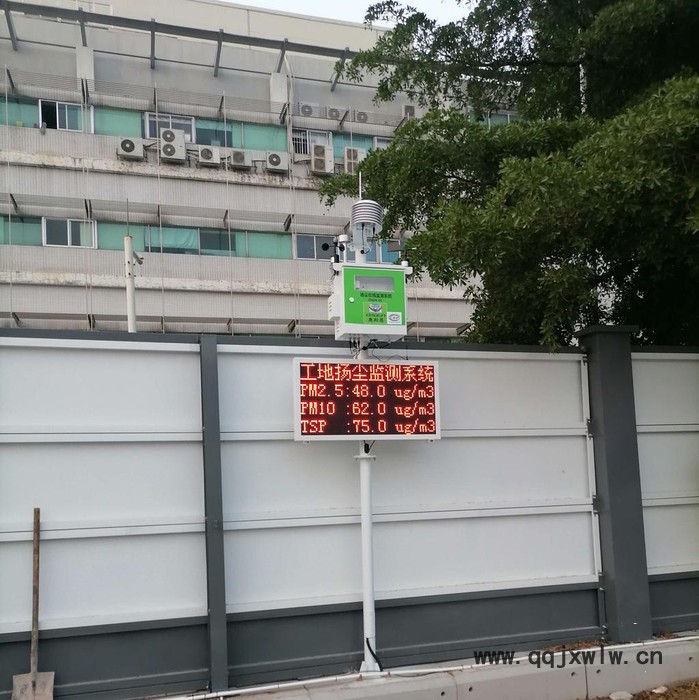 山東堆場揚塵污染監(jiān)測技術規(guī)格 CCEP認證小型顆粒物監(jiān)測設備