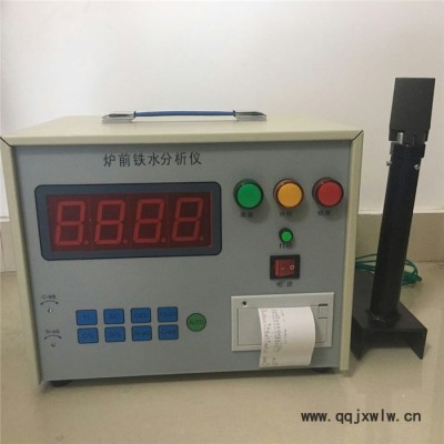 盛達(dá)TJ-TG2 孕育前鐵水分析儀 碳硅分析儀