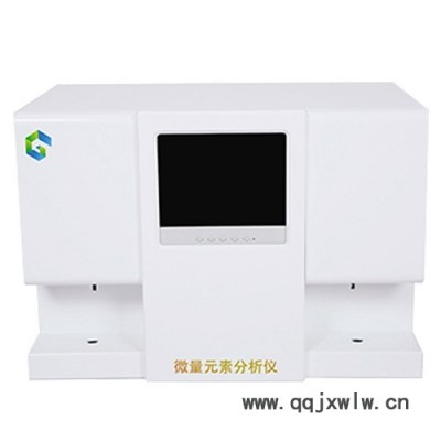 少兒用微量元素分析儀設(shè)備_頭發(fā)檢測(cè)微量元素儀器批發(fā)商