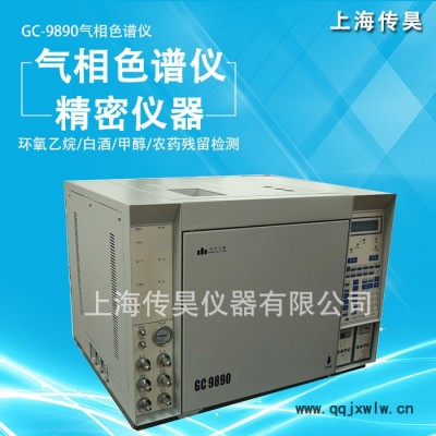 上海傳昊生產(chǎn)直銷(xiāo)國(guó)產(chǎn)LC-3000型 液相色譜儀  燃?xì)夥治鰞x 液化分析儀