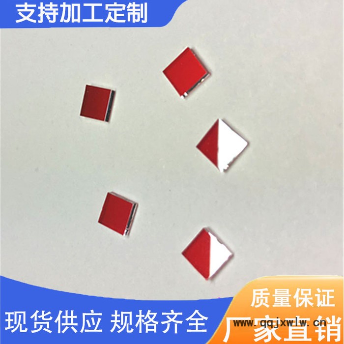 480nm深圳普瑞賽斯光學(xué)熒光免疫分析設(shè)備酶標(biāo)設(shè)備生化分析儀濾光片8年生產(chǎn)廠家