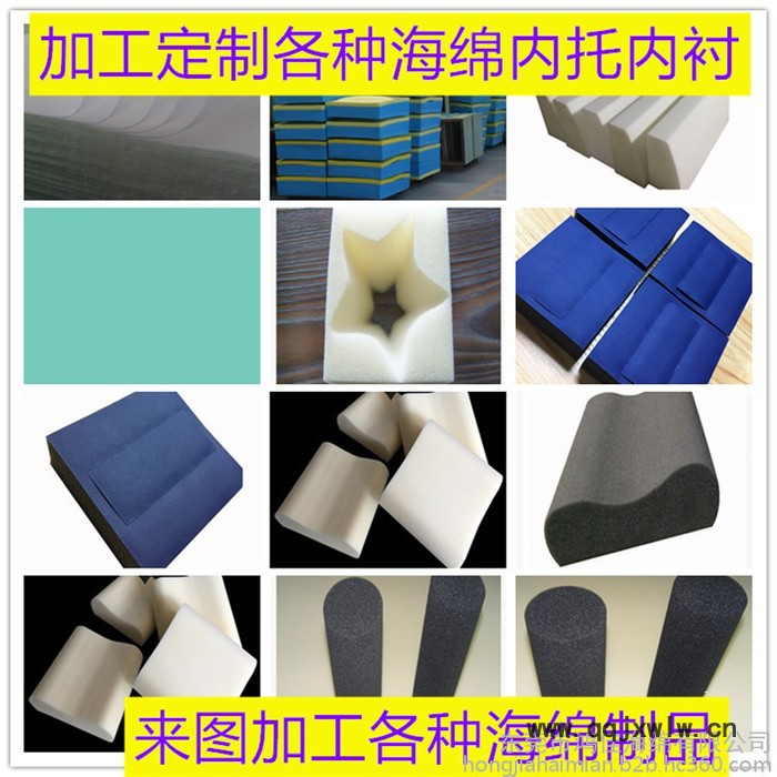 東莞現(xiàn)貨 水質(zhì)分析儀包裝盒填充海綿 高密度填充海綿 防震填充海綿 環(huán)保填充海綿 快回彈填充海綿 產(chǎn)品包裝盒填充海綿