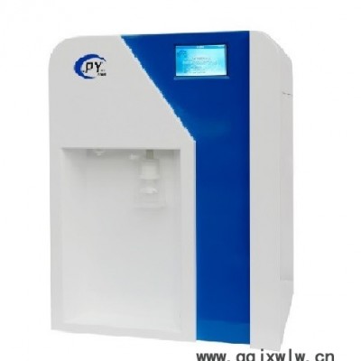南京培胤 PY-SH-10生化分析儀配套高純水機(jī)  生化儀配套高純水機(jī)  生化儀配套純水機(jī)批發(fā)